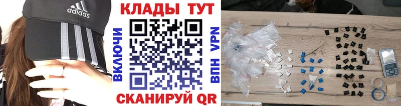 Сколько стоит Плёс Марихуана МЕФ Гашиш