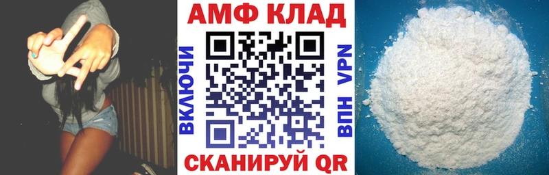 Amphetamine 97%  Плёс 
