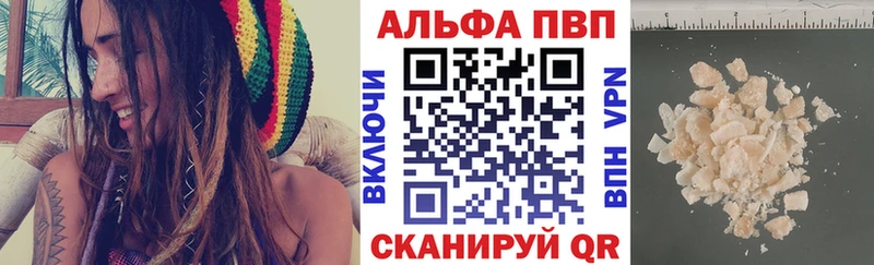 А ПВП VHQ  Плёс 