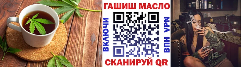 Еда ТГК марихуана  Плёс 