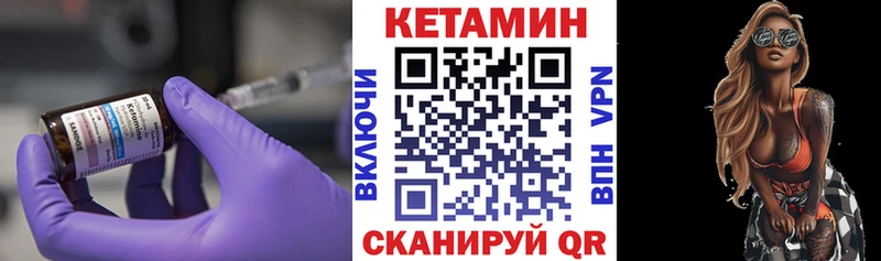 КЕТАМИН ketamine  как найти наркотики  Плёс 