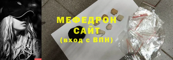 гашиш Вяземский