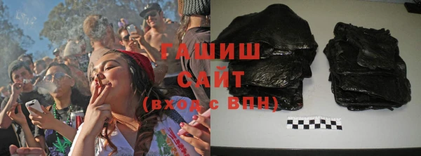 альфа пвп VHQ Вязьма