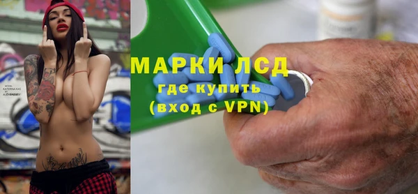 ALPHA PVP Саяногорск