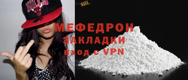 ALPHA PVP Саяногорск