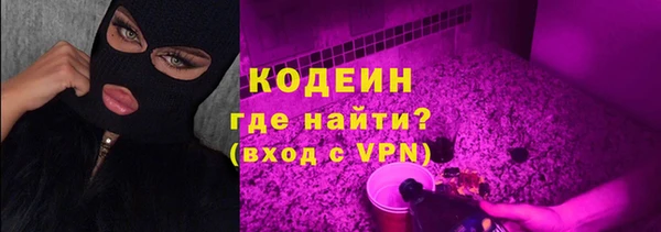 ALPHA PVP Саяногорск