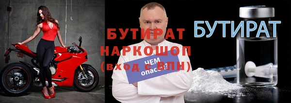 метадон Сафоново