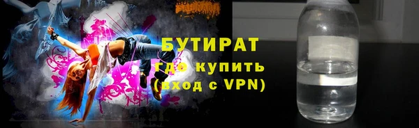 ALPHA PVP Саяногорск