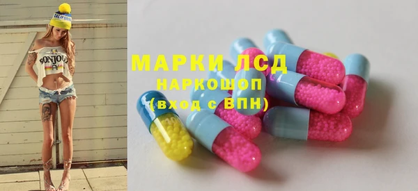 герыч Сатка