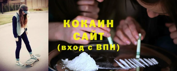 альфа пвп VHQ Вязьма