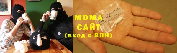 гидра Волосово