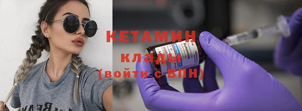 альфа пвп VHQ Вязьма