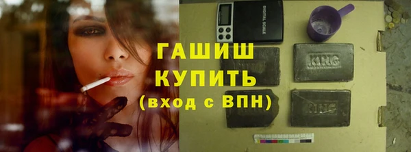 прущие грибы Горнозаводск