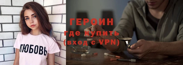 гашиш Вяземский