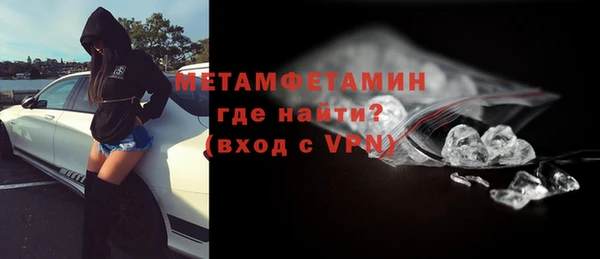 метадон Сафоново