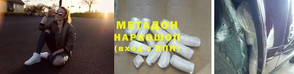 бутик Горно-Алтайск
