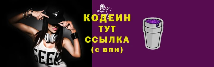 сатива Горняк