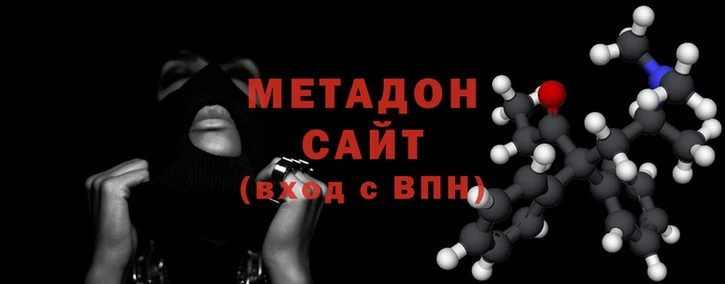 альфа пвп VHQ Вязьма