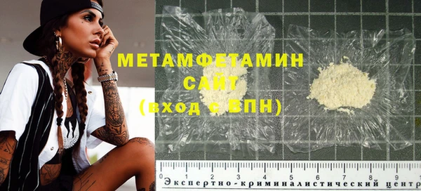 герыч Сатка
