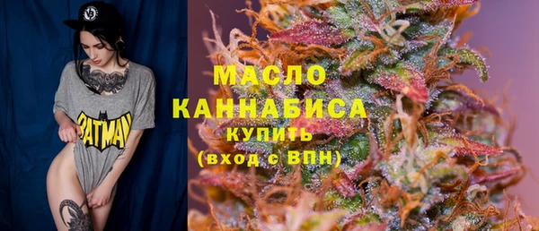ALPHA PVP Саяногорск