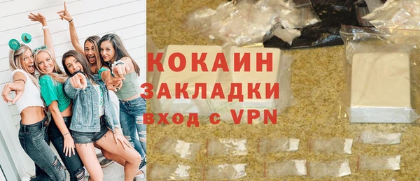 гашиш Вяземский