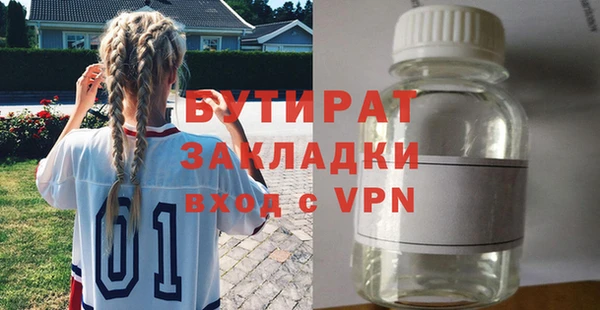 альфа пвп VHQ Вязьма