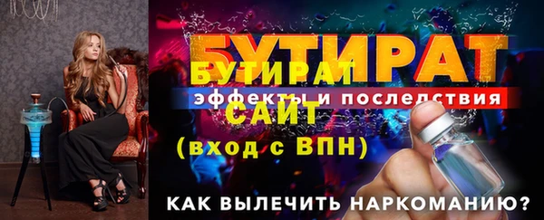 прущие грибы Горнозаводск