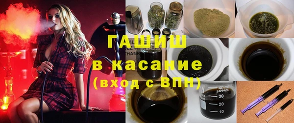 герыч Сатка