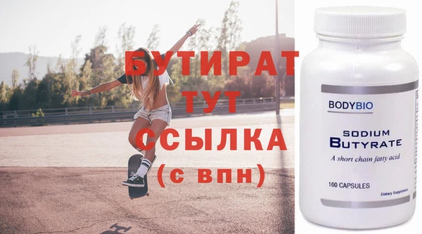 герыч Сатка