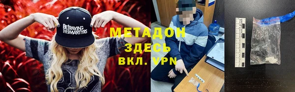 метадон Сафоново