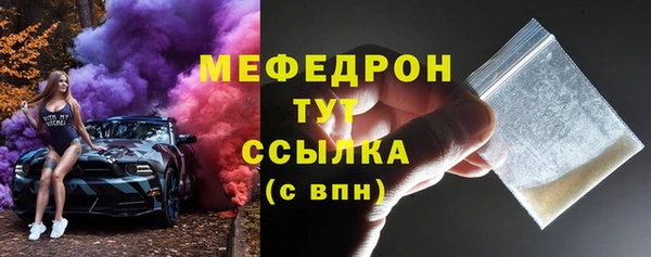 герыч Сатка