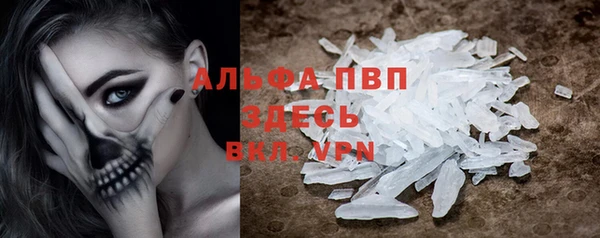 альфа пвп VHQ Вязьма