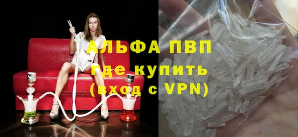 бутик Горно-Алтайск