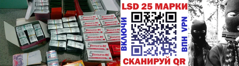 LSD-25 экстази ecstasy  MEGA ONION  Плёс 