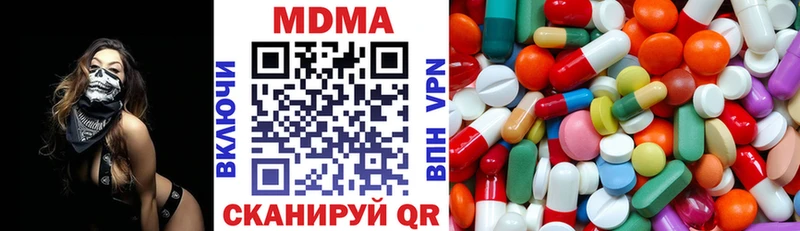 OMG ссылка  Плёс  MDMA VHQ 