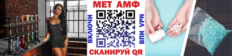 МЕТАМФЕТАМИН винт Плёс