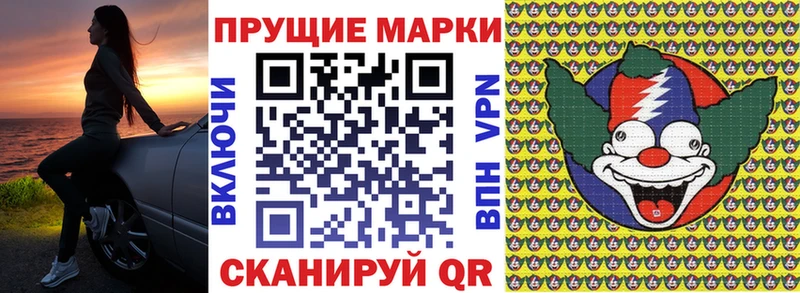 Марки N-bome 1500мкг Плёс