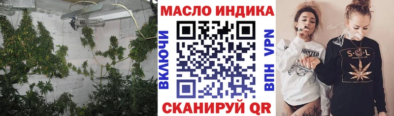ТГК гашишное масло  Плёс 